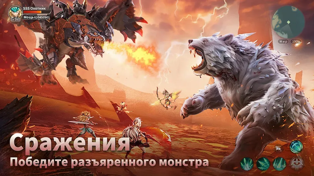 Драконоборец: Великий охотник  [МОД Меню] Screenshot 2