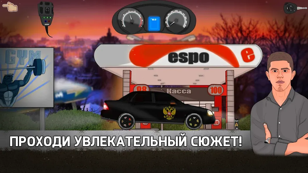 Opermafia (Опермафия)  [МОД Много монет] Screenshot 2