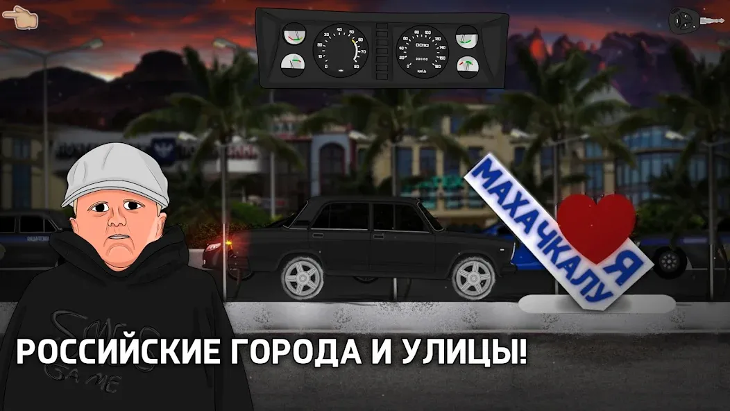 Opermafia (Опермафия)  [МОД Много монет] Screenshot 3