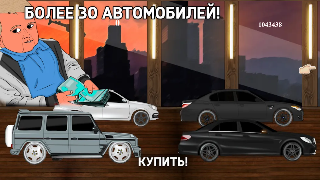 Opermafia (Опермафия)  [МОД Много монет] Screenshot 5